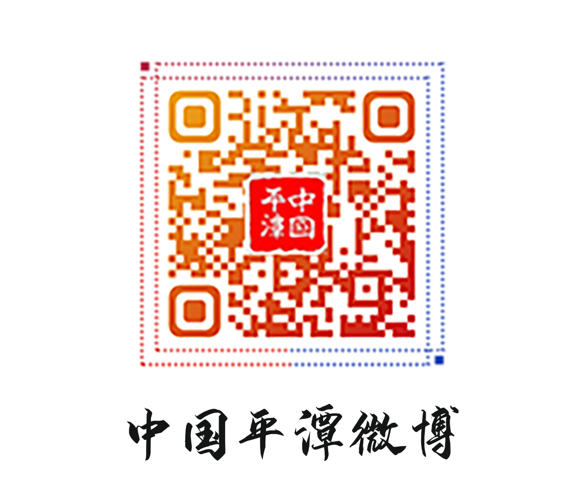 中國平潭微博號(hào)