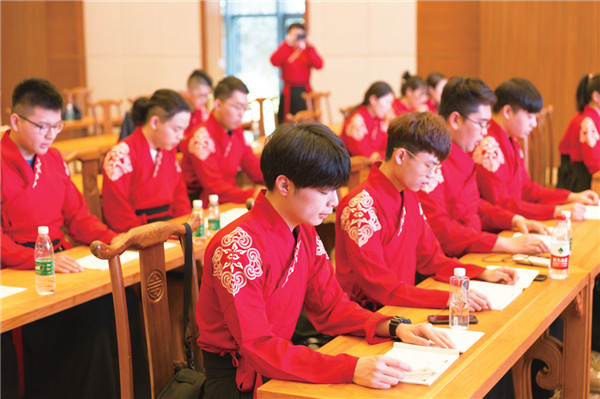 兩岸國學(xué)中心.jpg
