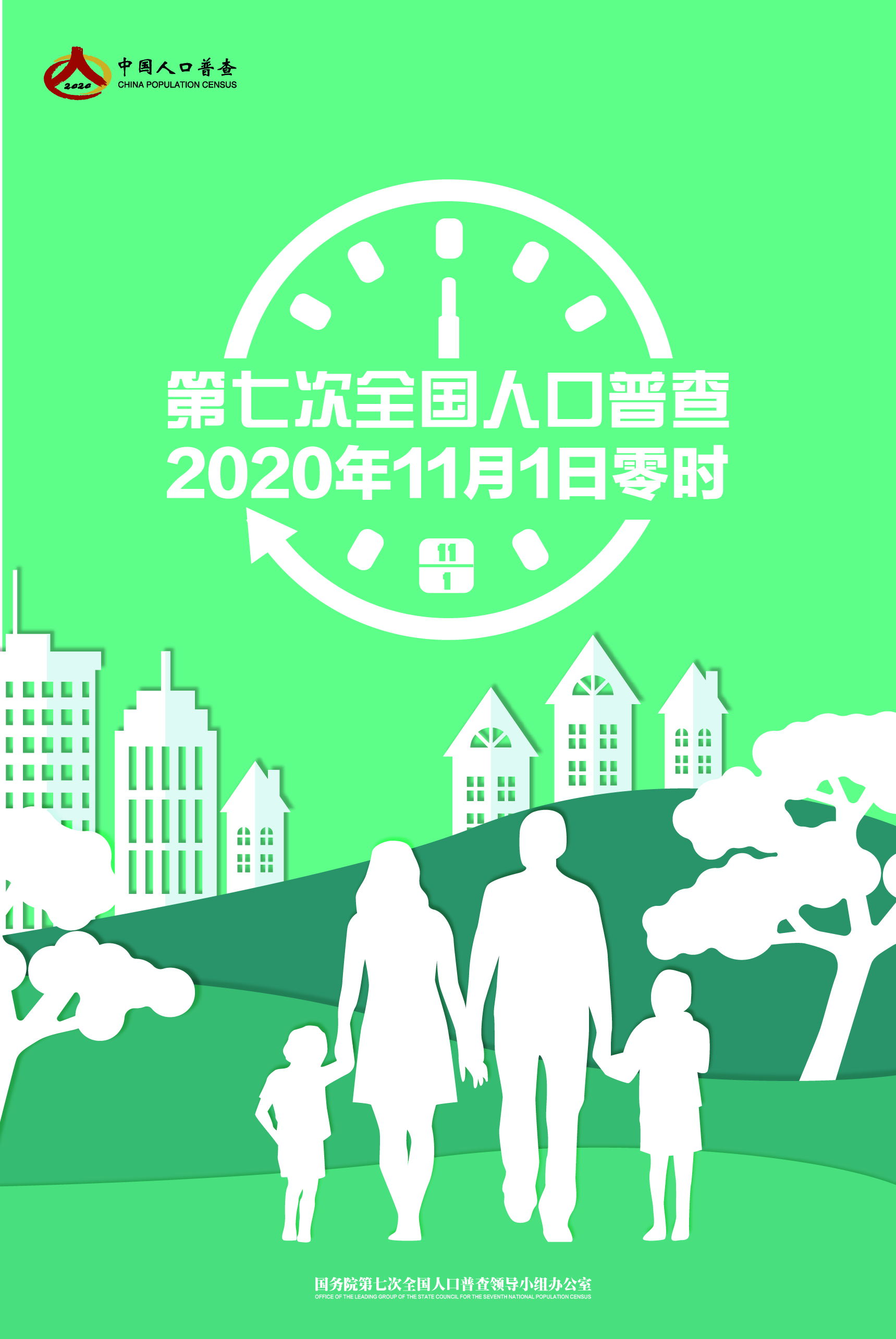 七人普海報1.jpg