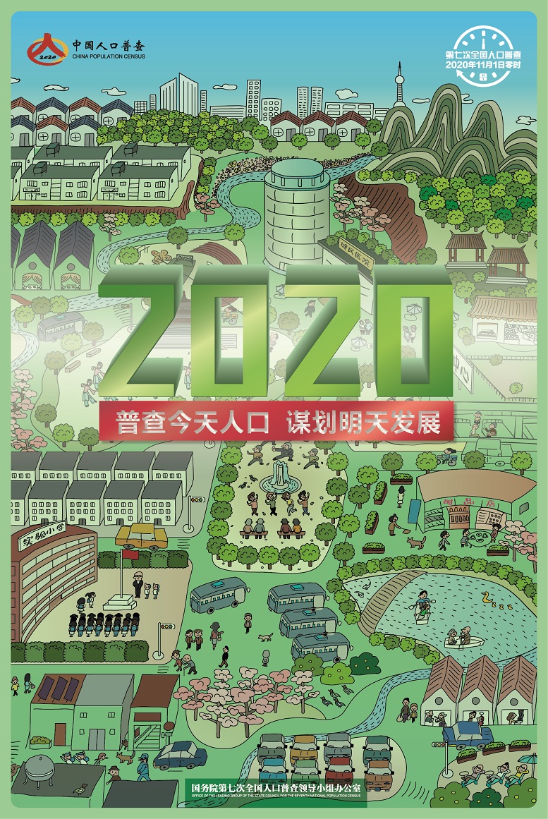 七人普海報10.jpg