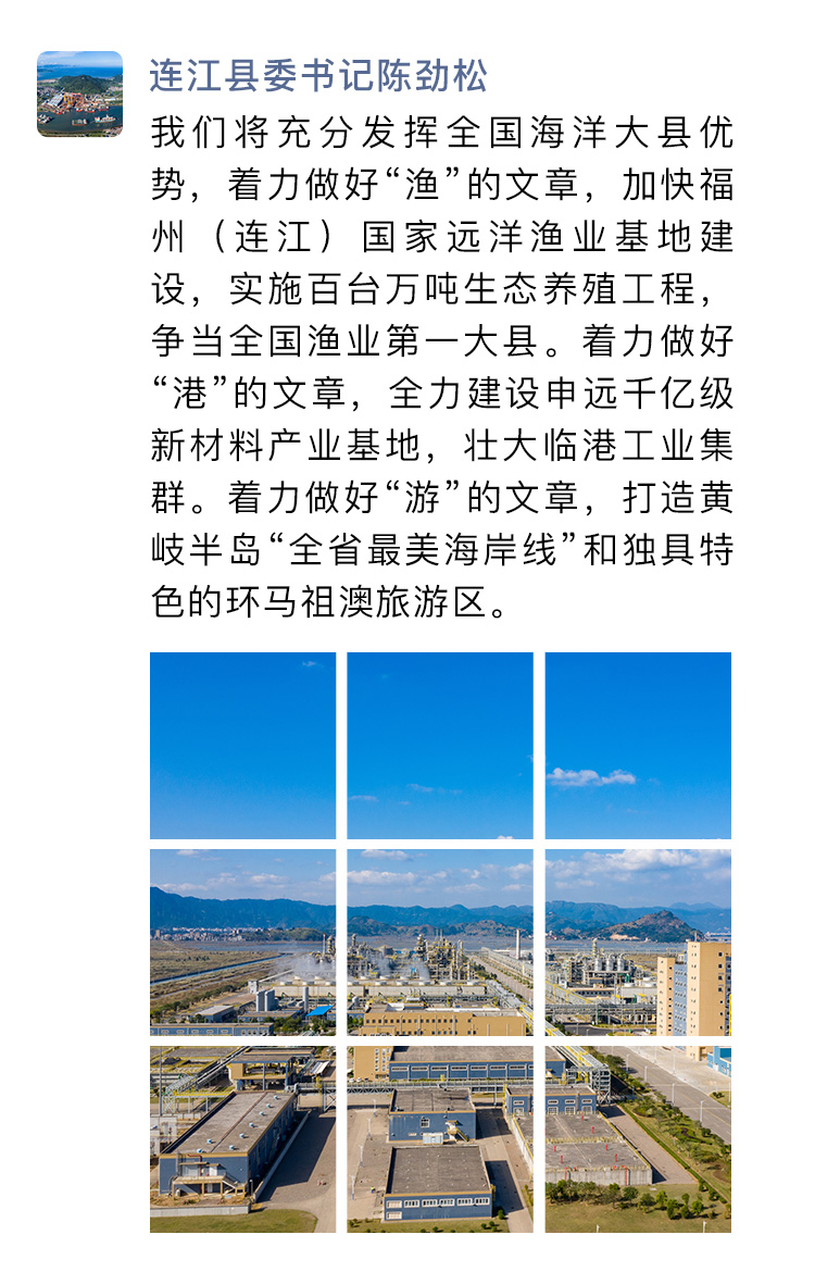 這個朋友圈，藏著福州的未來圖景！