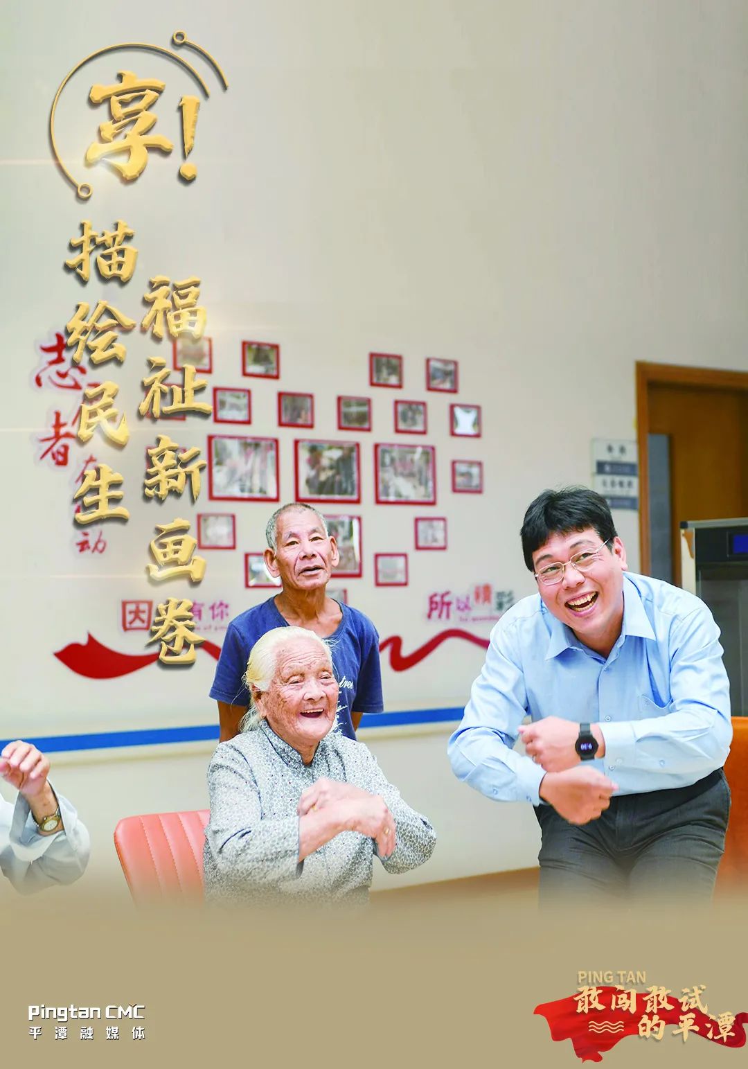 圖片