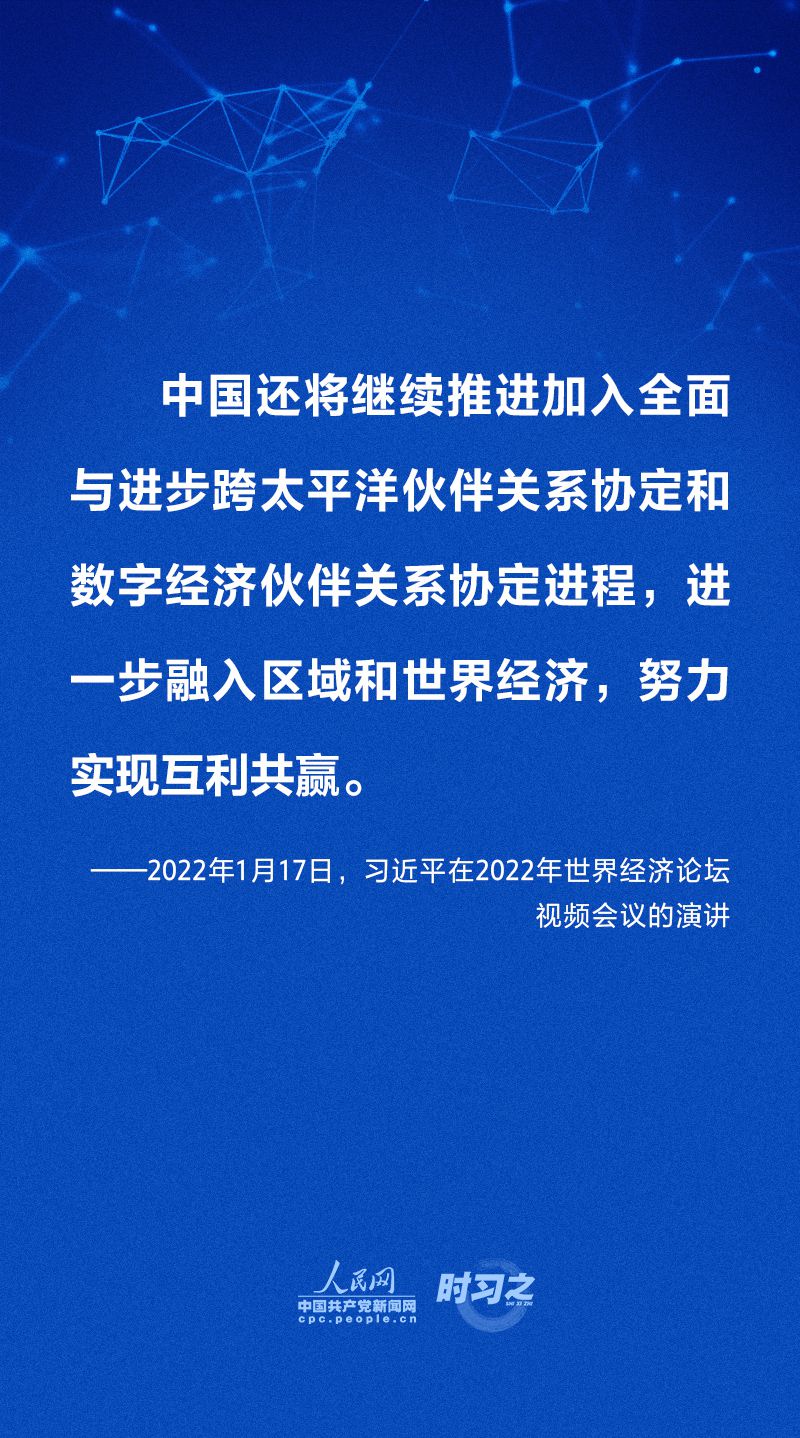 做強做優(yōu)做大我國數(shù)字經(jīng)濟 習(xí)近平這樣擘畫