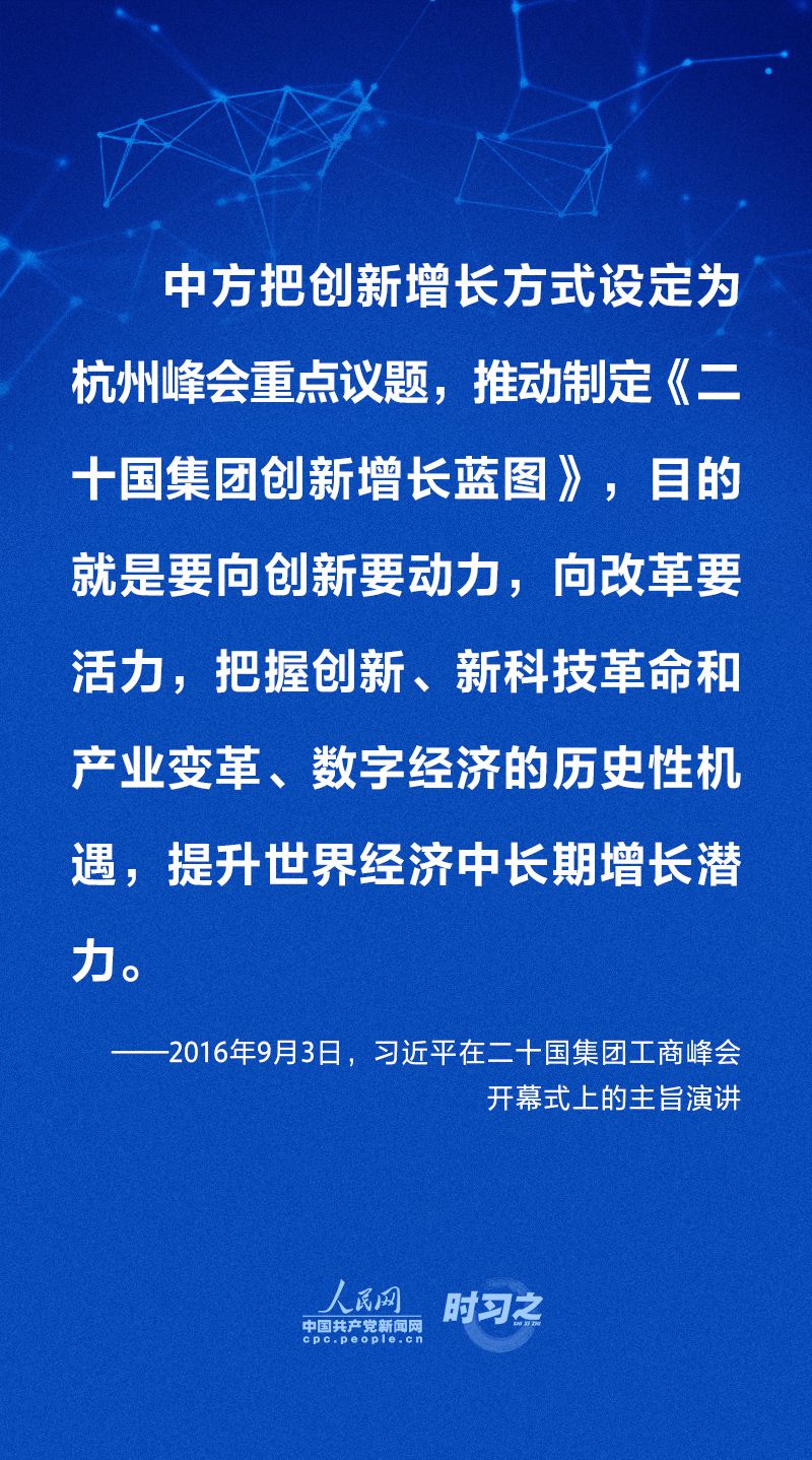 做強做優(yōu)做大我國數(shù)字經(jīng)濟 習(xí)近平這樣擘畫