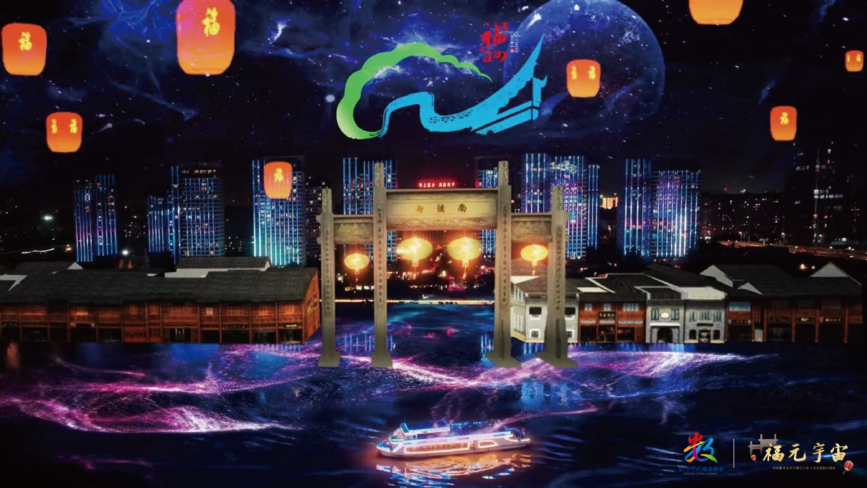 吳志強院士：“虛”“實”結(jié)合，閃耀有福之州
