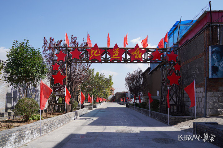 邯鄲市峰峰礦區(qū)山底村。長城網(wǎng)·冀云客戶端 記者 孟維侖 攝