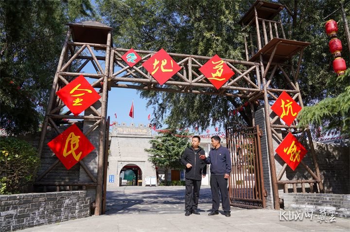 邯鄲市峰峰礦區(qū)山底村黨支部書記藺法旺與地道景區(qū)經(jīng)理白雪彬討論景區(qū)建設。長城網(wǎng)·冀云客戶端 記者 孟維侖 攝