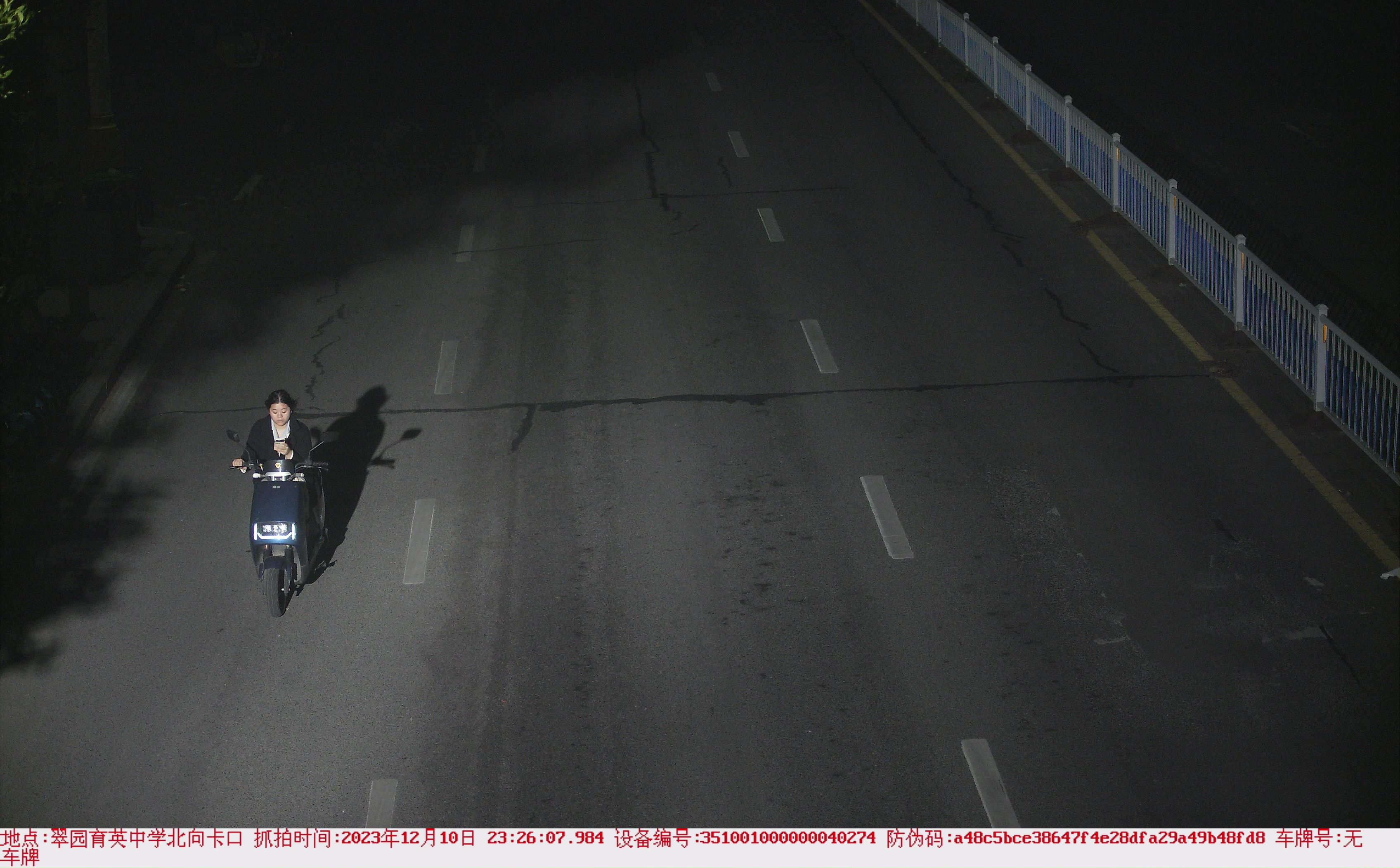 350128000208-由北向南-03-20231210232607-無(wú)車牌- 其他 -其他-255-0-70-30-0.jpg