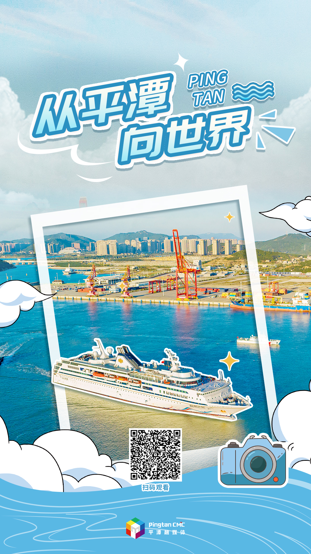 H5｜看，這是我們的文旅“專屬記憶”！