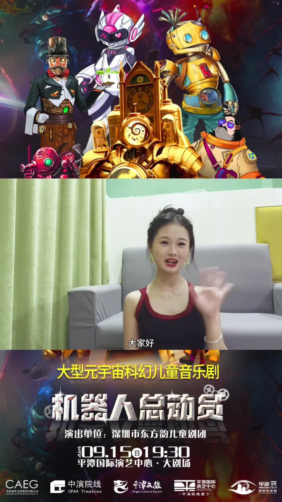在平潭看《機器人總動員》