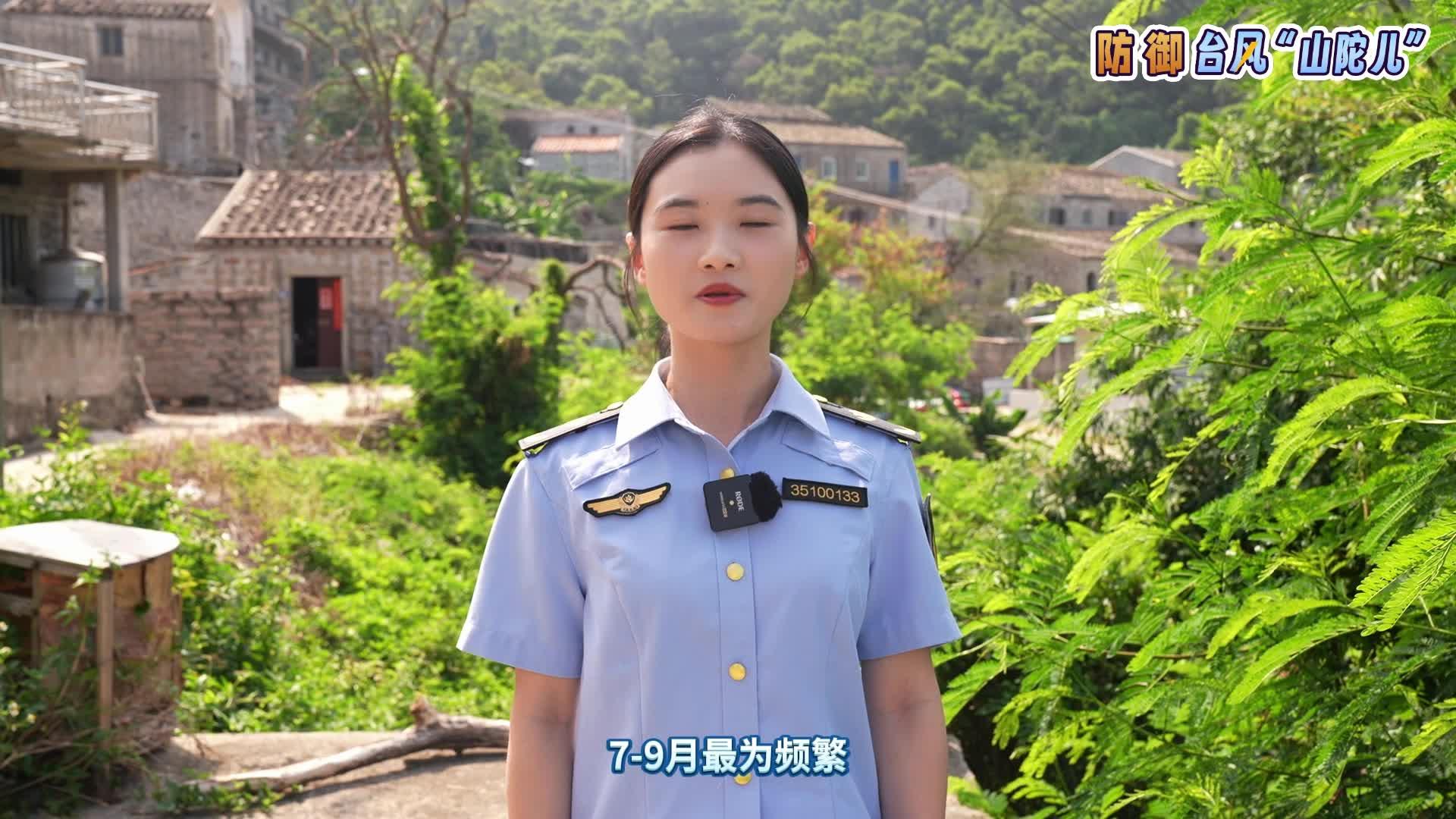 臺風(fēng)來臨時，村居如何做好防御臺風(fēng)的準(zhǔn)備呢？