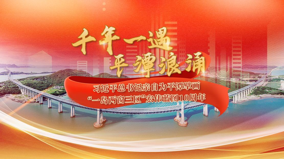 習(xí)近平總書(shū)記來(lái)嵐考察十周年