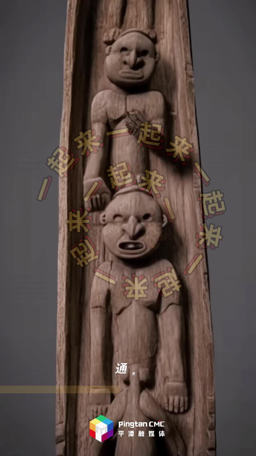 主打南太平洋島國(guó)風(fēng)情，福建特色博物館奇妙游 +1！