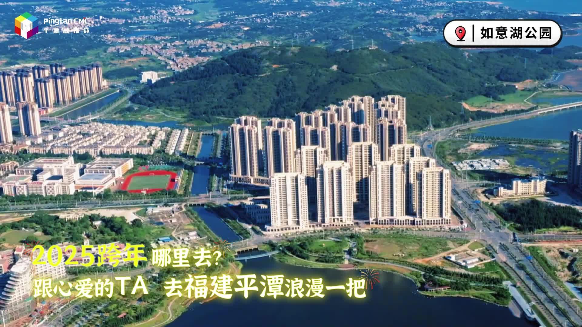 跟心愛的TA去平潭浪漫一把