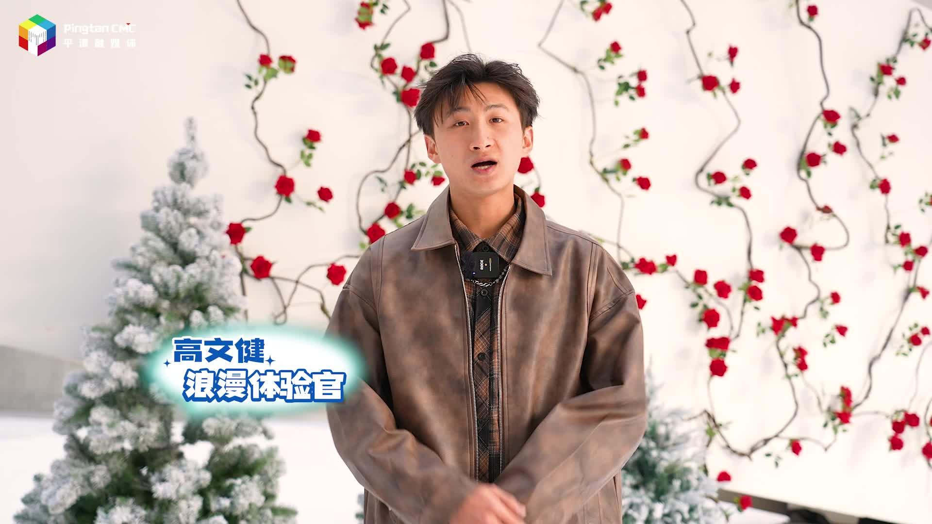 12月31日，來(lái)平潭邂逅跨年浪漫