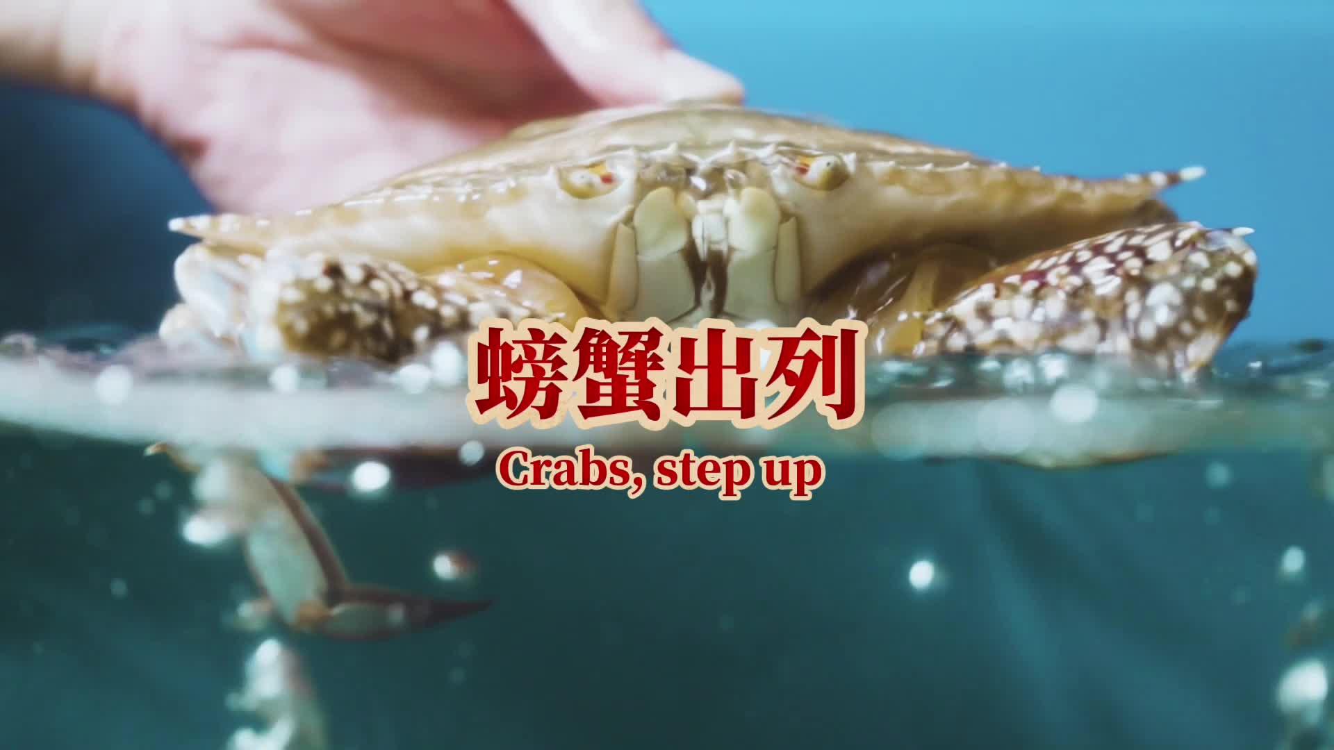 平潭年貨“大點(diǎn)兵”！你的年貨準(zhǔn)備好了嗎？
