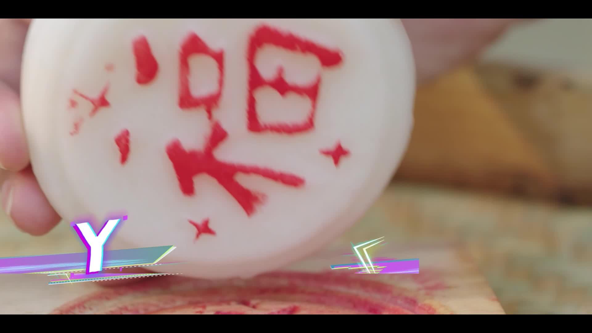 靈蛇獻瑞，福滿八閩！