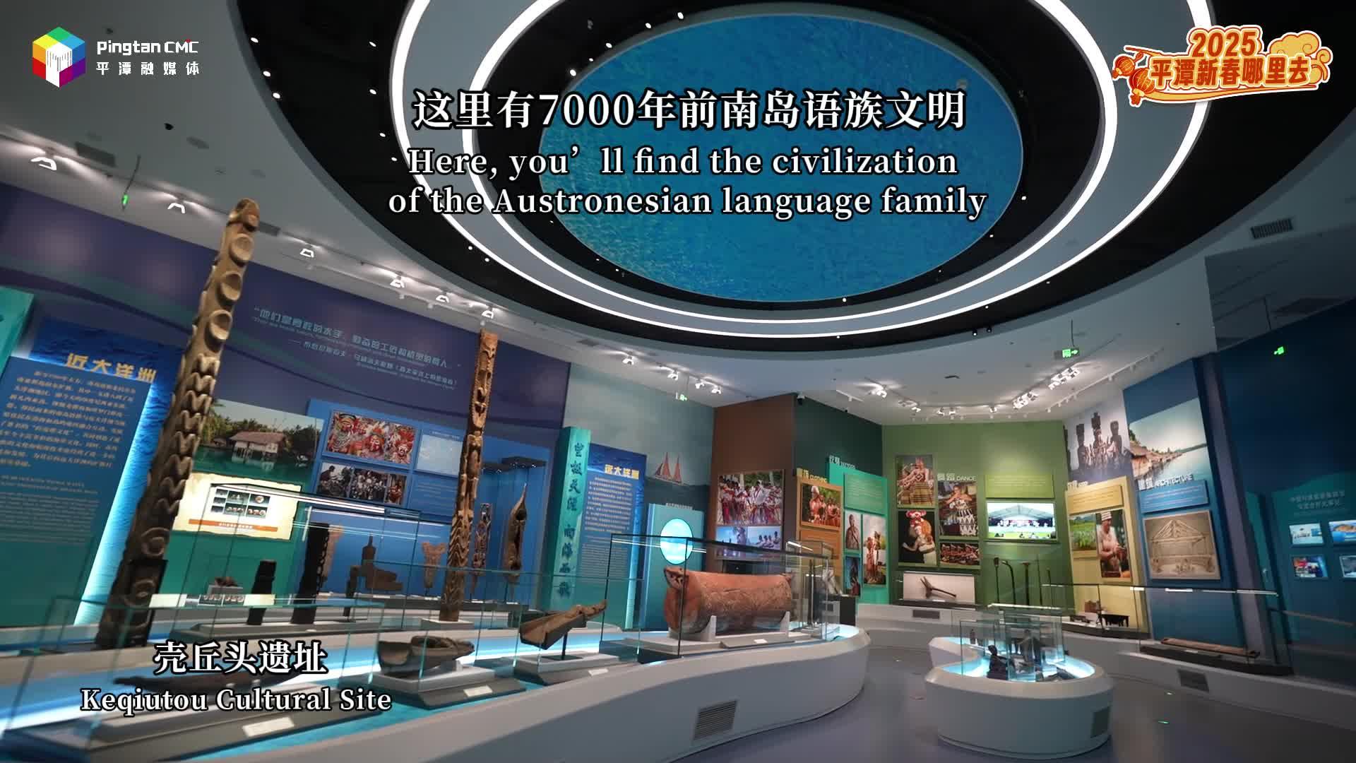 平潭國際旅游島給您拜年啦！