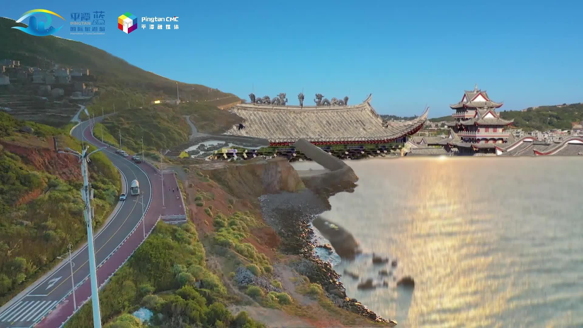 用疊疊樂的視角打開平潭