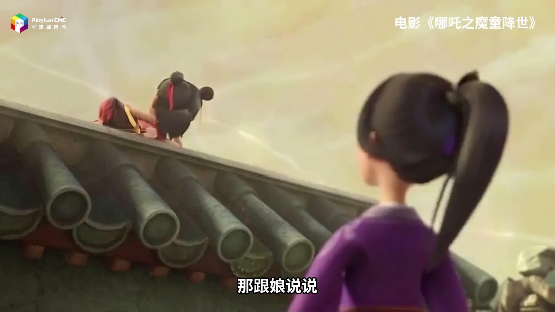 哪吒帶你海島游！東海龍宮之上
