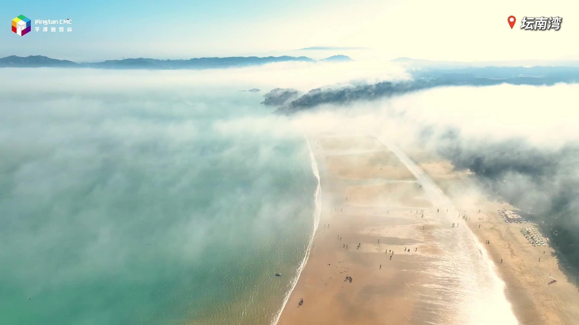 遇見平潭，遇見海島慢生活