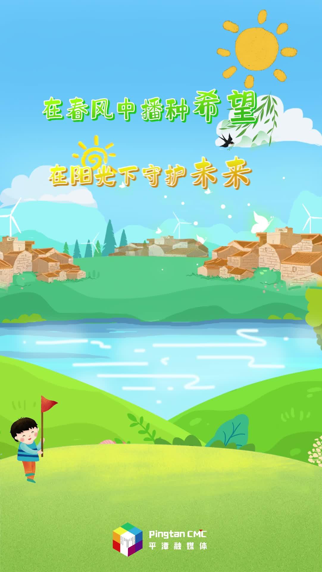 春風(fēng)十里，不如植樹有你，今天你植樹了嗎？