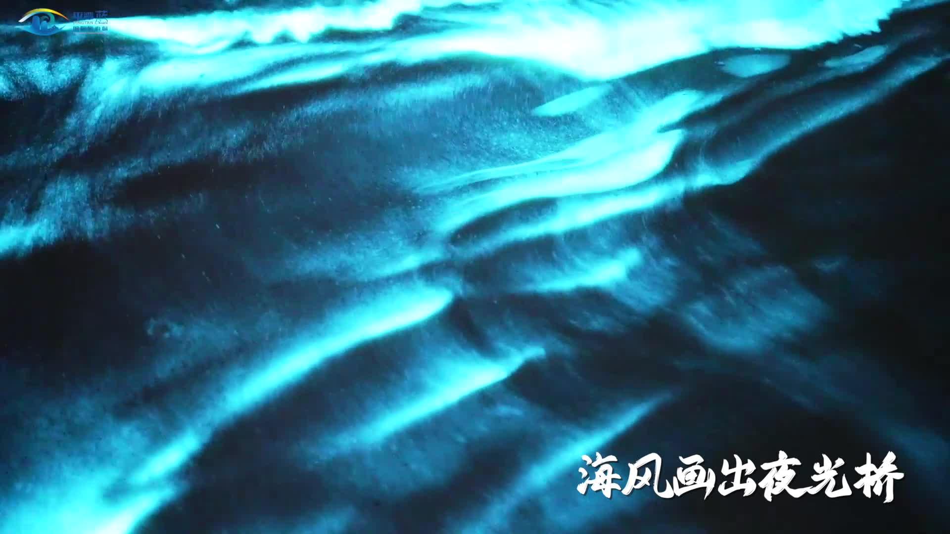 AI創(chuàng)作藍(lán)眼淚的歌謠