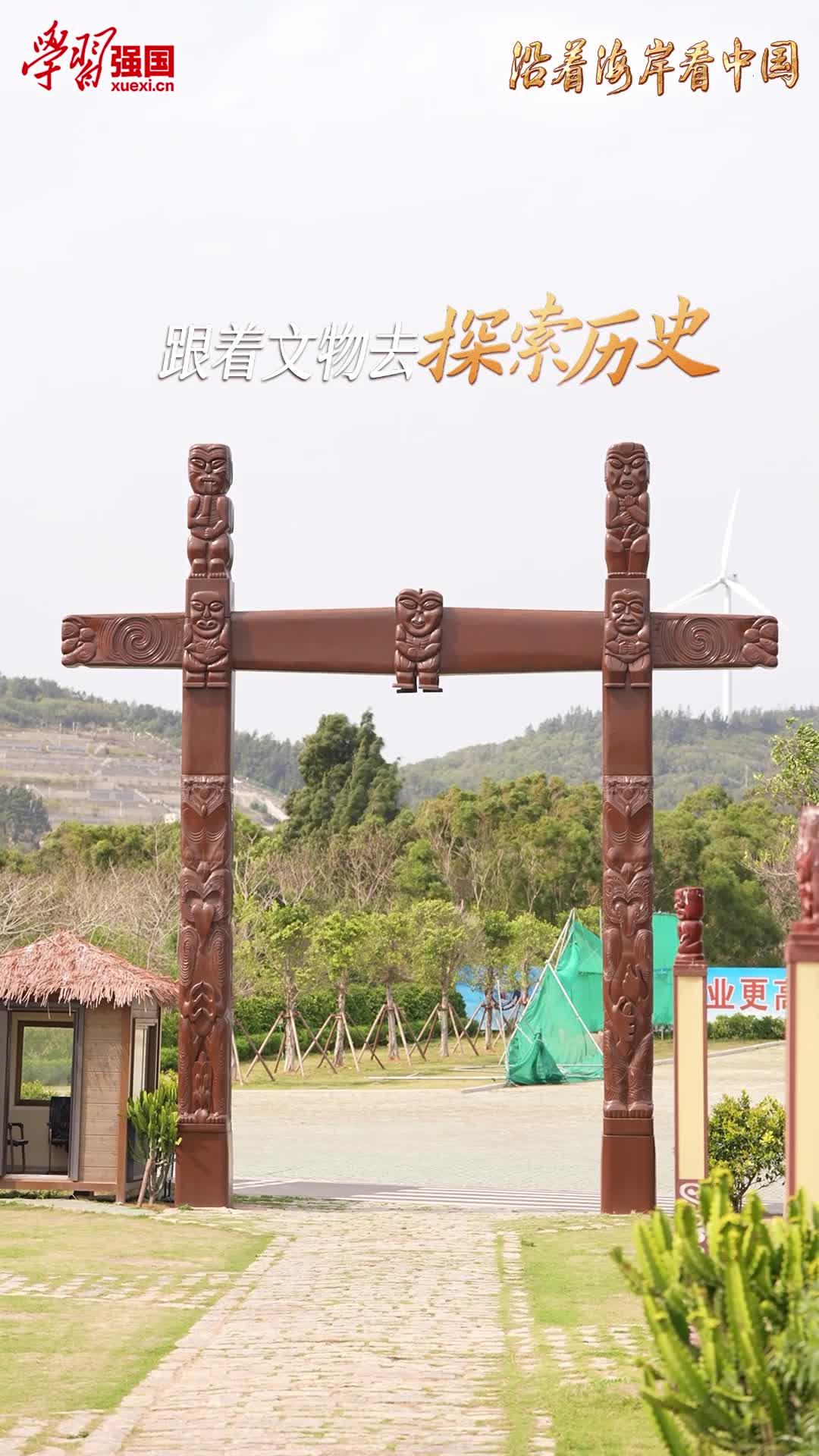 中國(guó)平潭的365天，總有一天屬于你！