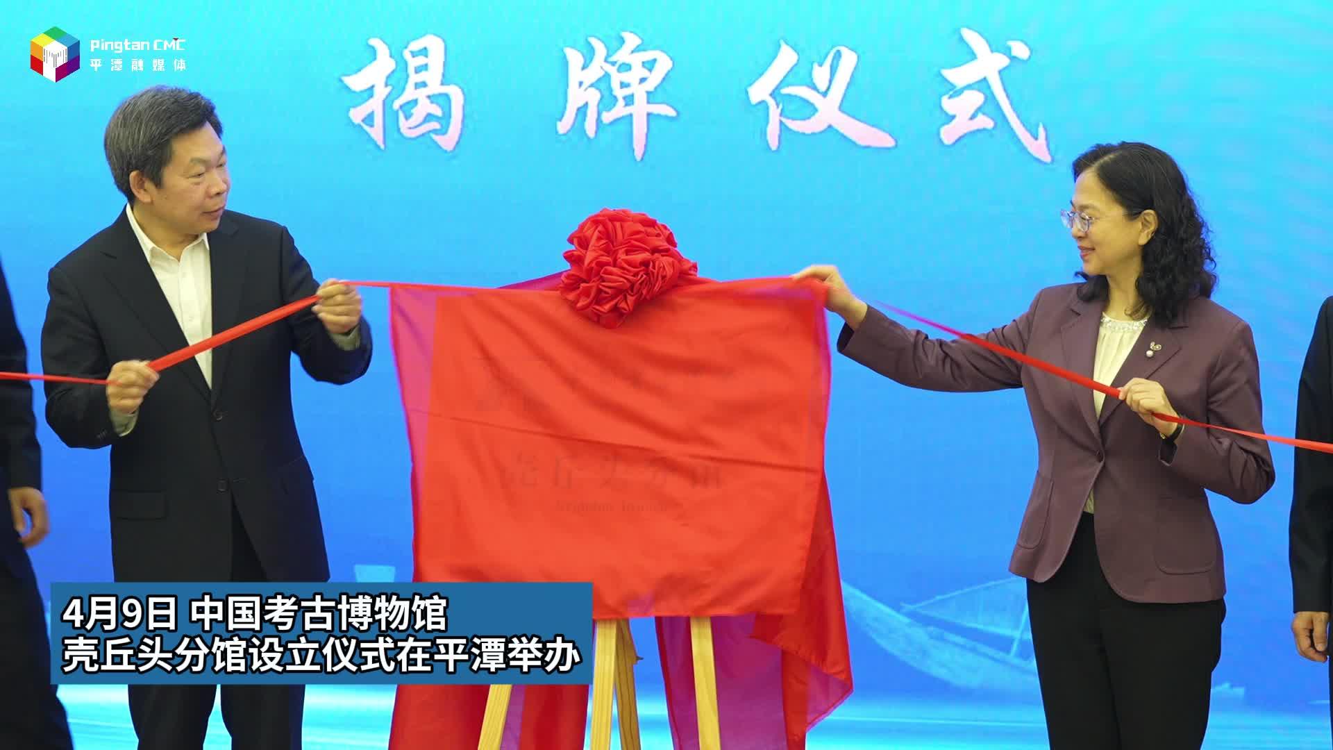 中國(guó)第一家！