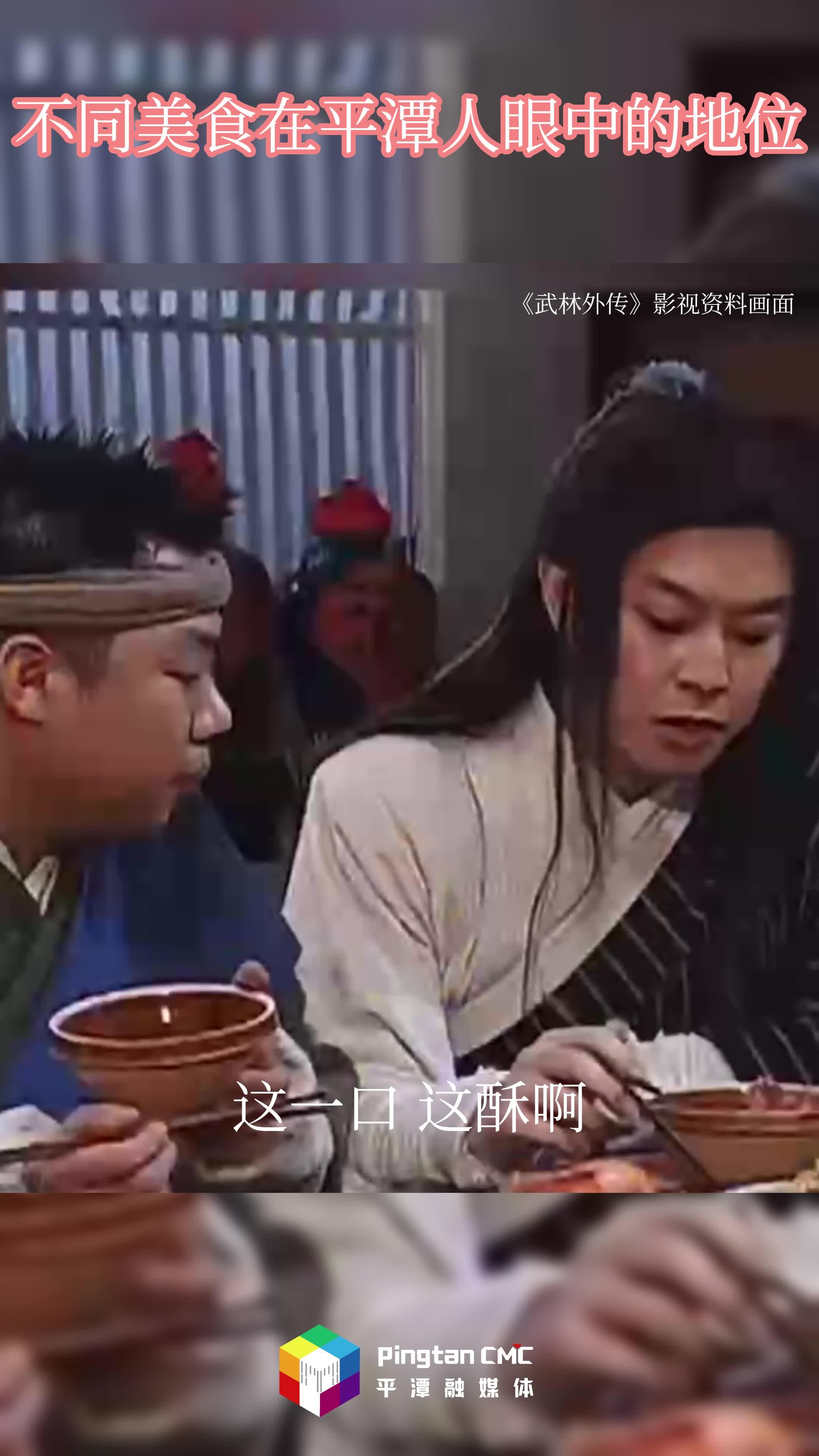 香！這些平潭家鄉(xiāng)好味，你最愛哪一個？