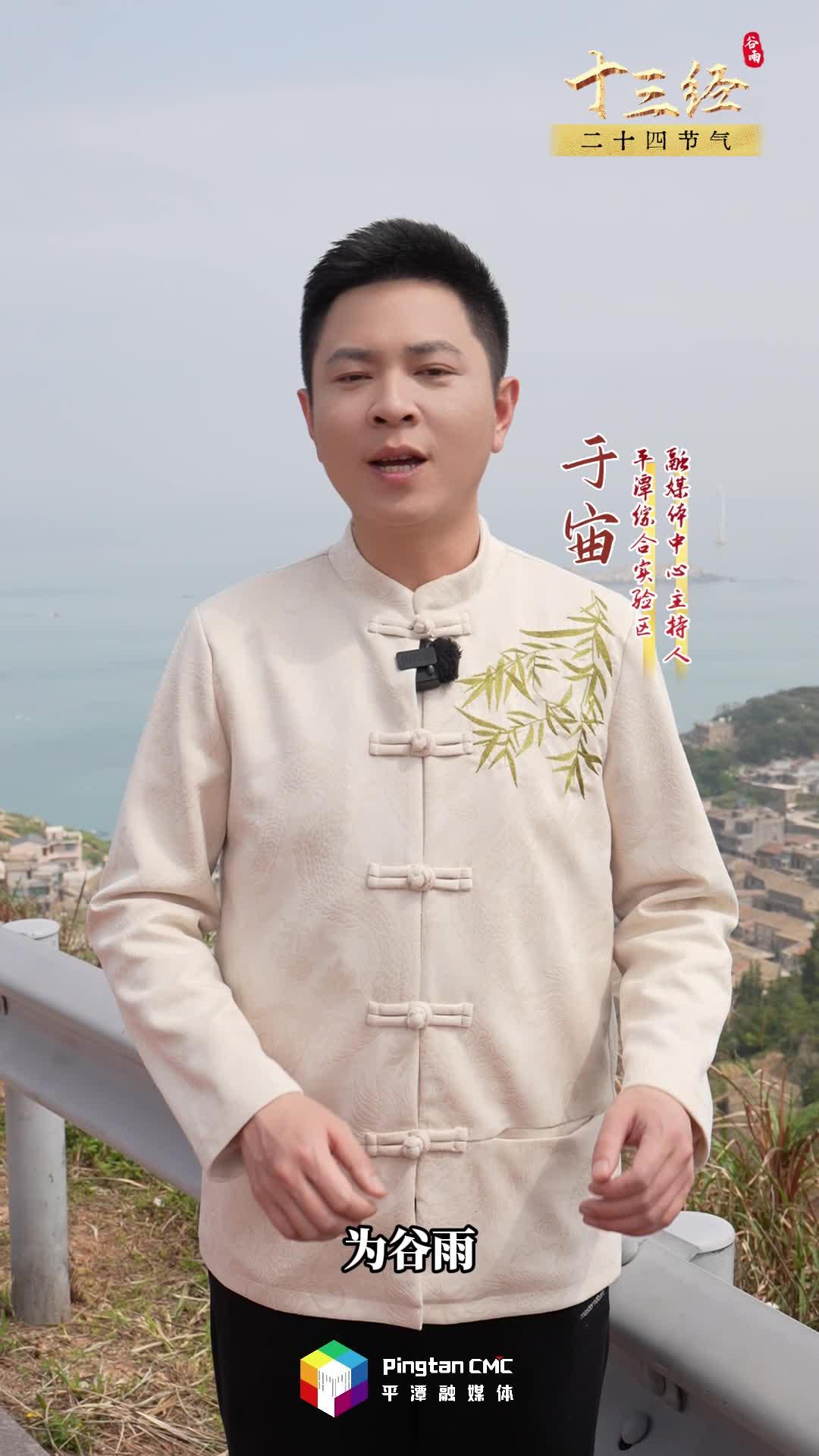谷雨至，春漸遠(yuǎn)，夏將至，百谷生