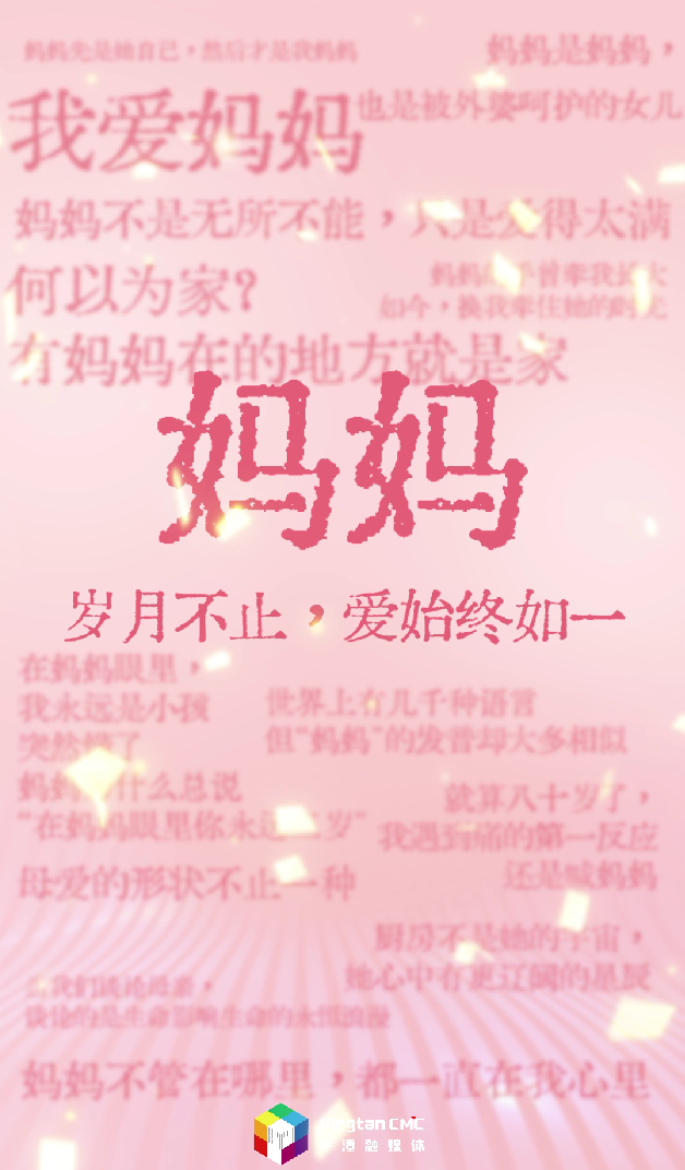 世界上有幾千種語(yǔ)言 但“媽媽”的發(fā)音卻大多相似