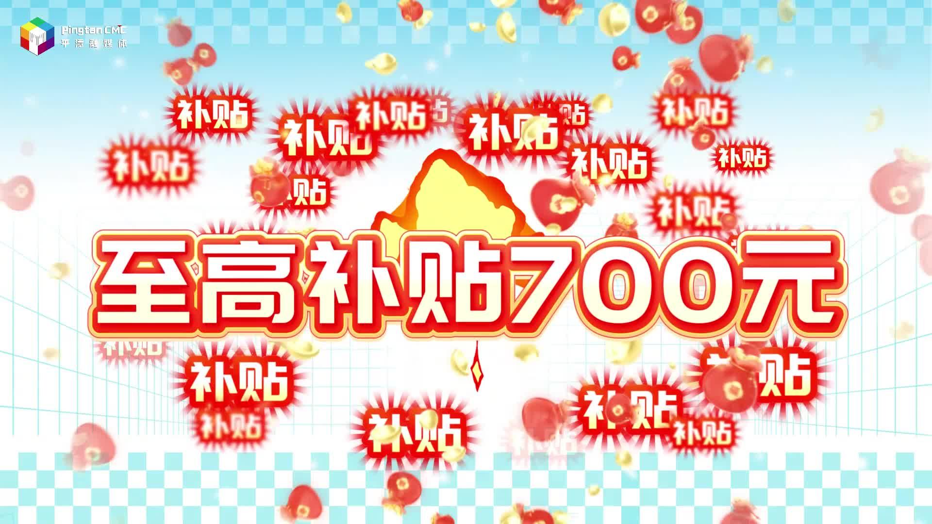 電動(dòng)自行車以舊換新補(bǔ)貼攻略